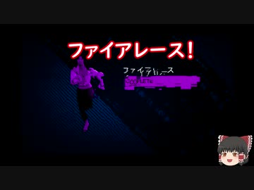 「セインツロウⅣ」テスト動画４「ゆっくり実況プレイ」