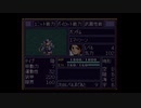 【実況】第4次スーパーロボット大戦をいい大人達が本気で遊んでみた。part25