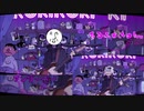 【＋α/あるふぁきゅん。×＿＿(アンダーバー)】 ロキ 【合わせてみた】