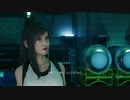 【FF７リメイク】初見プレイ　Part15