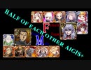 【VOICEROID実況＆ランセレ編成】男女同数アイギス＋【トップを狙うふたつ星後編】