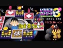 【実況】いたスト3で家庭教師に頼らず儲ける動画 28軒目【画質1080p】