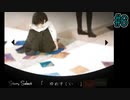 いじめを受けてた少年と人外の二人が奮闘する話『ゆめすくい』【anti teller】第六話