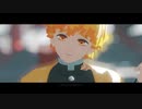 【鬼滅のMMD】Lil' Goldfish【我妻善逸】