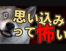 #03【パズル】思い込みが生む幻覚から逃げろ！先入観を捨てないと解けない謎解きゲーム 【Superliminal】