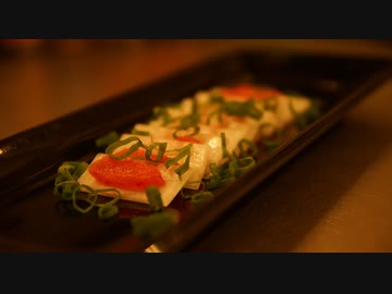 いいかげんに作る　日本酒向け簡単おつまみ６品