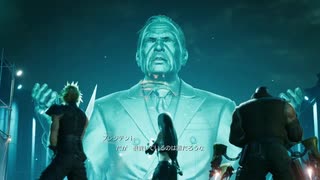 【FF７リメイク】初見プレイ　Part16