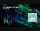【＃UsersVocaNico】ミクノポップを繋いでみた [VOCALOID DJ MIX]