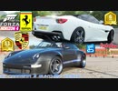 【XB1X】FH4 - 911Carrera2 GW & Portofino - プロモ21Y夏