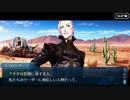 【実況】今更ながらFate/Grand Orderを初プレイする！552
