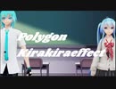 【MMEDL】多角形キラキラ配布　 　初音ミクと初音ミクオで　Shake It Off