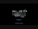 【#1】完全初見かつ外国語を使えなくともFF7リメイクは実況プレイ出来るんですねぇ【FINAL FANTASY VII REMAKE】