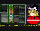 【ゆっくり実況】メルヘンランドRPGで遊んでみた。その154