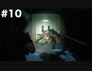 【バイオハザードRE3】バイオRE3ゆっくり実況part10【ゆっくり実況】