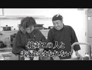 【爆笑】堤下食堂・堤下敦さんと初コラボ!