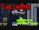【マリオメーカー2】世界のコースで戯れる　#70【ゲーム実況】