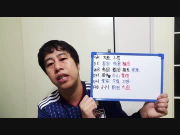 いぐサカ 1足早い 東京五輪サッカー日本代表メンバー予想 Nicozon