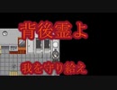 【Killer_C】後ろ後ろ！！