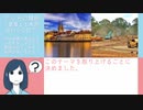 土木と建築の違い
