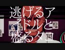 【ゲーム実況】アイドルとプロデューサーのロマンス【VA-11 Hall-A】#40