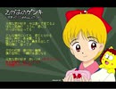 【MIDI】笑顔のゲンキ【WRD】