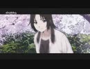 【AMV】籠の中に鳥/ユアネス