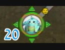 【実況】ゼノブレ世界を堪能しながらクリアを目指すpart20【xenoblade】【クエ回1】