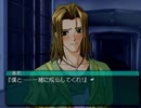 【My Merry May with be】オリジナルストーリーを実況プレイ part41