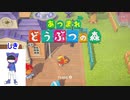 無人島生活を満喫していくPart3【あつまれどうぶつの森】
