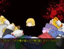 ゆっくりと知る世界の物語 第一話「罪と罰　エピローグ」