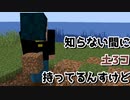 【#01】 とにかく喋りたい男たちのMinecraft