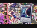 東方魂乱舞　1６話　第２回戦開幕！！　夢殿大祀廟での決闘　（デュエルパート）