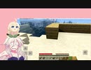 IAちゃんマイクラやる