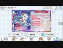 プリコネとやらをはじめようか。クリスマスチカちゃんが欲しい！！延長戦
