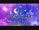 コラボ曲♫『やすらぎ』juiceTK さん×裕木奈美恵
