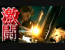 ”YABAI”！FF7リメイク実況プレイ！＃７【※ネタバレ注意】