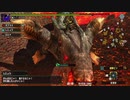 ＭＨＸＸを実況プレイする　その５２