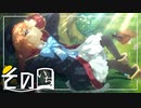 【プリコネR】ユニ博士に観察される日記　その①【ストーリー実況】