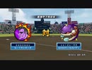 【パワプロサクスペ】野球知らん仲間達が集結!! タミフルパワプロ-その１