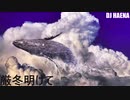 【DJ HATENA】 厳冬明けて 【original】