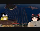 マイクラで海の水ぜんぶ抜く大作戦 水抜き編4 ＃16【マインクラフト】