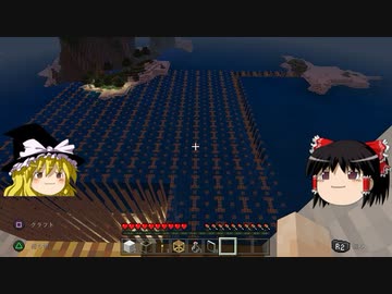 マイクラで海の水ぜんぶ抜く大作戦 水抜き編4 ＃16【マインクラフト】