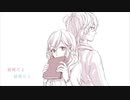 【ゆるふわショタボーイが】  初恋の絵本-another story-　歌ってみた【こゆきくん】