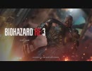 【初見実況!!】ジルといくアメリカ観光！（バイオハザードRE3）