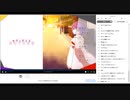 ちゃんみわ末尾雑談録２