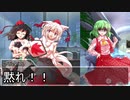 【東方卓遊戯】守矢神社のトーキョーN◎VA Act1-9【トーキョーN◎VA】