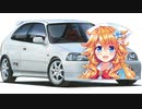 ギ　バ　ラ　エ　ン　ジ　ン