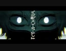 インジュリーマーケット【歌ってみた】【すーた】