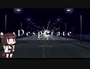 【AIきりたん】デスパレイト【NEUTRINOカバー】