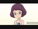 イナホのBGM